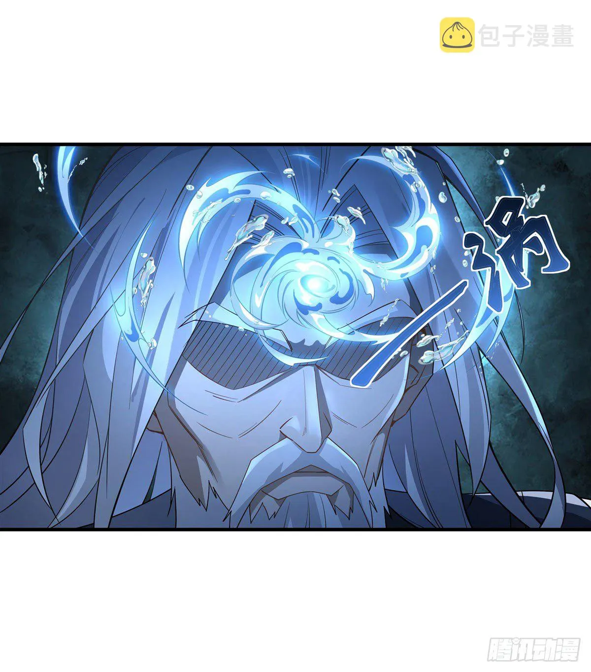 第17话 幕后之人 第14页