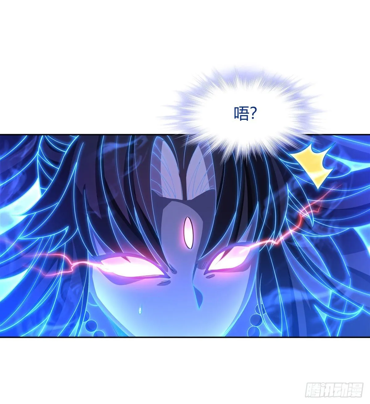 第18话 穿越者 第5页