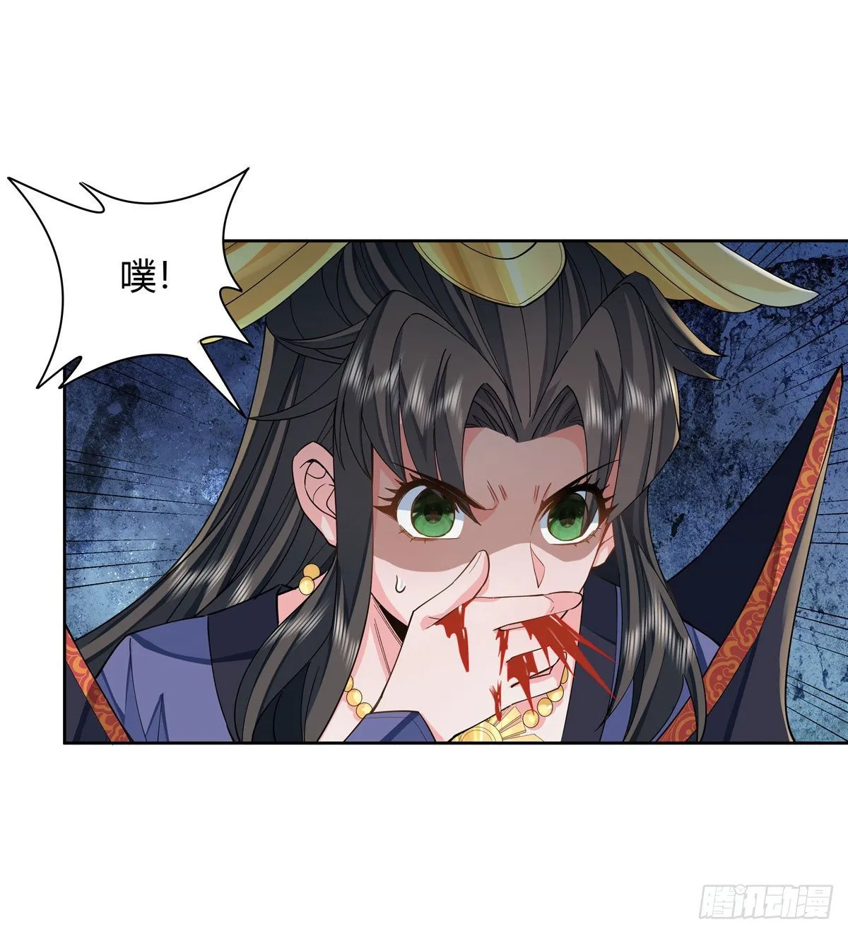 第18话 穿越者 第20页