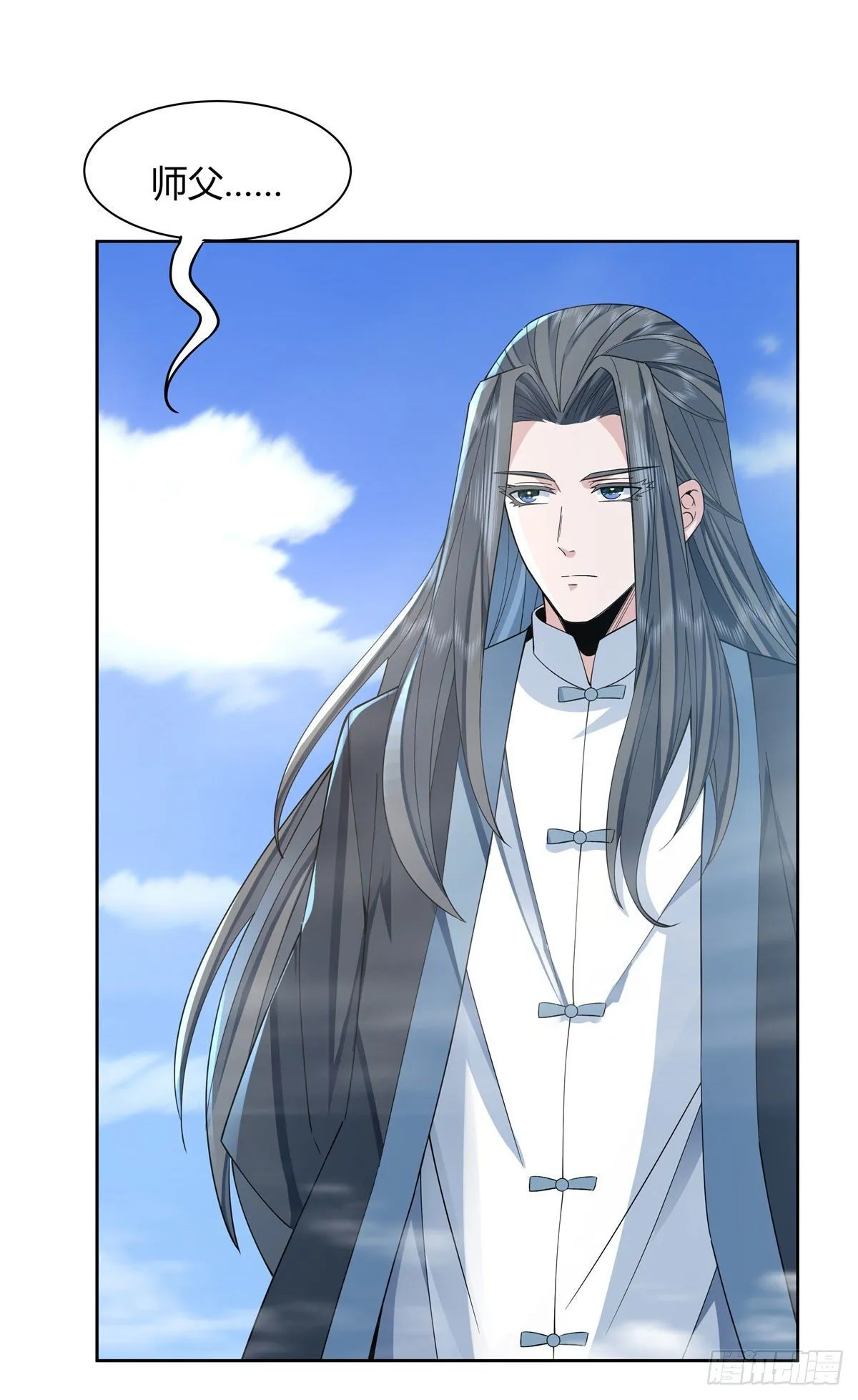 第18话 穿越者 第27页
