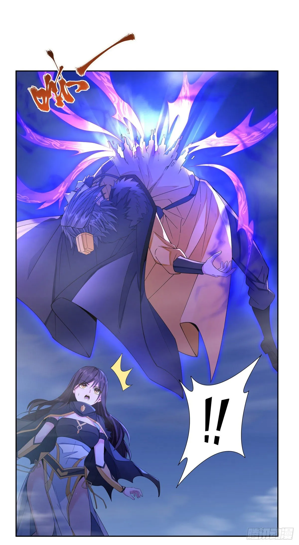第18话 穿越者 第30页