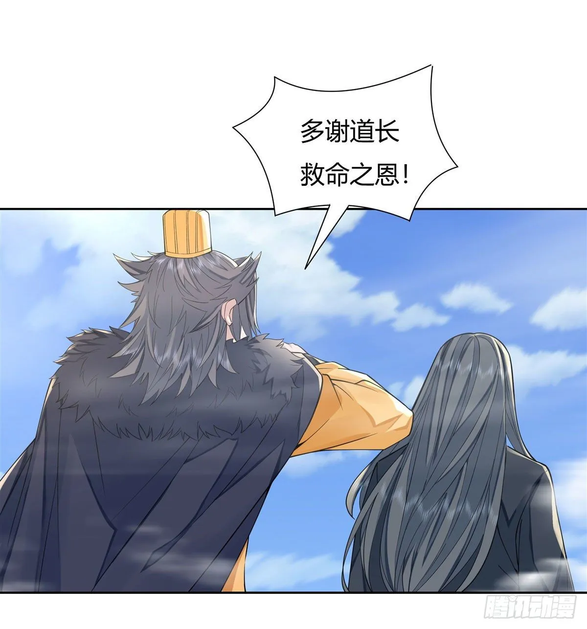 第18话 穿越者 第32页