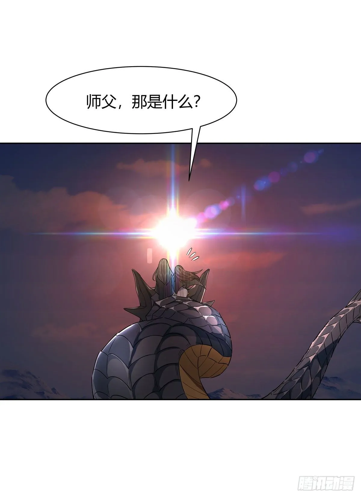 第18话 穿越者 第43页