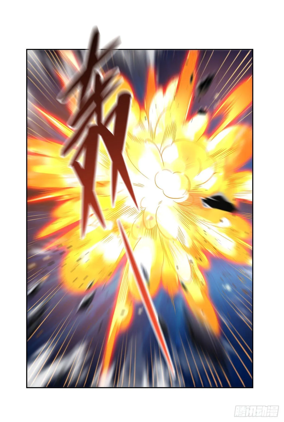 第18话 穿越者 第45页