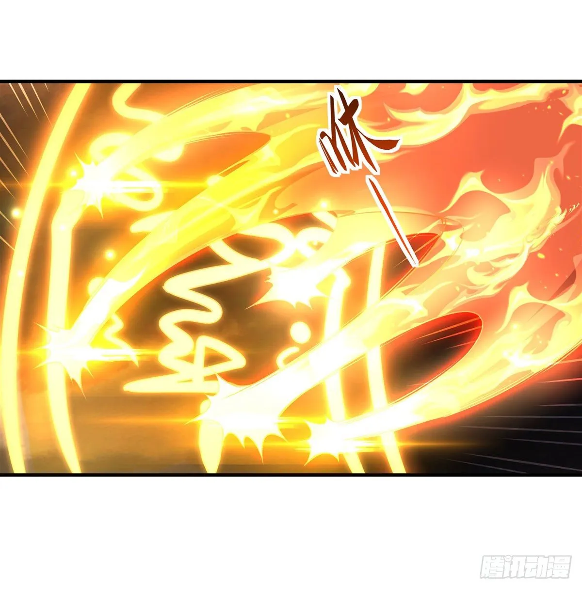 第19话 动动手指秒全场 第11页