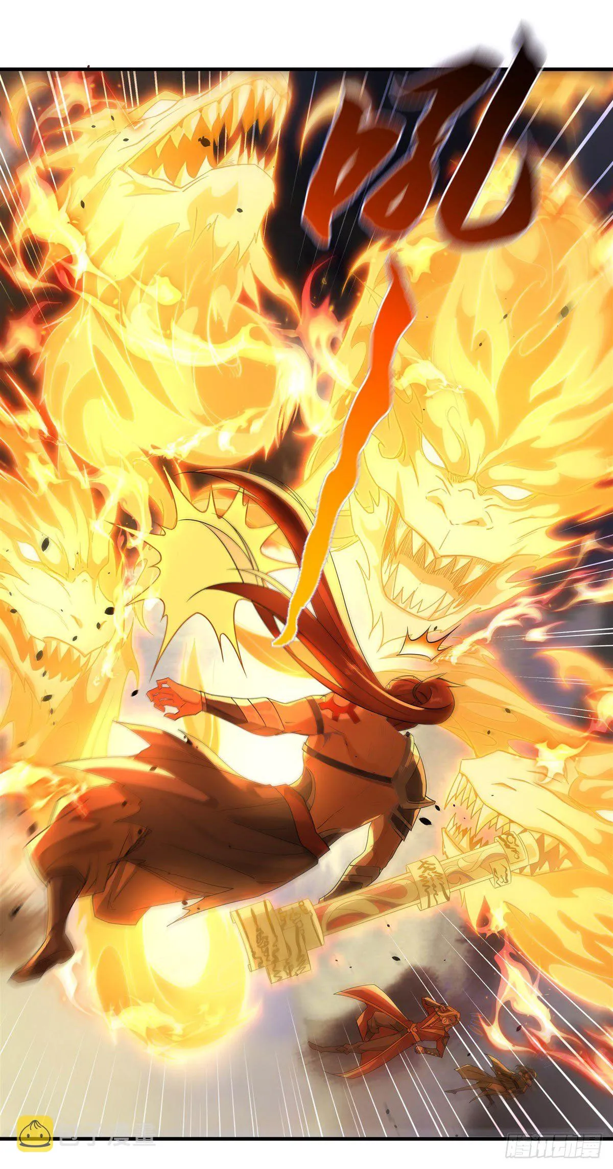 第19话 动动手指秒全场 第16页