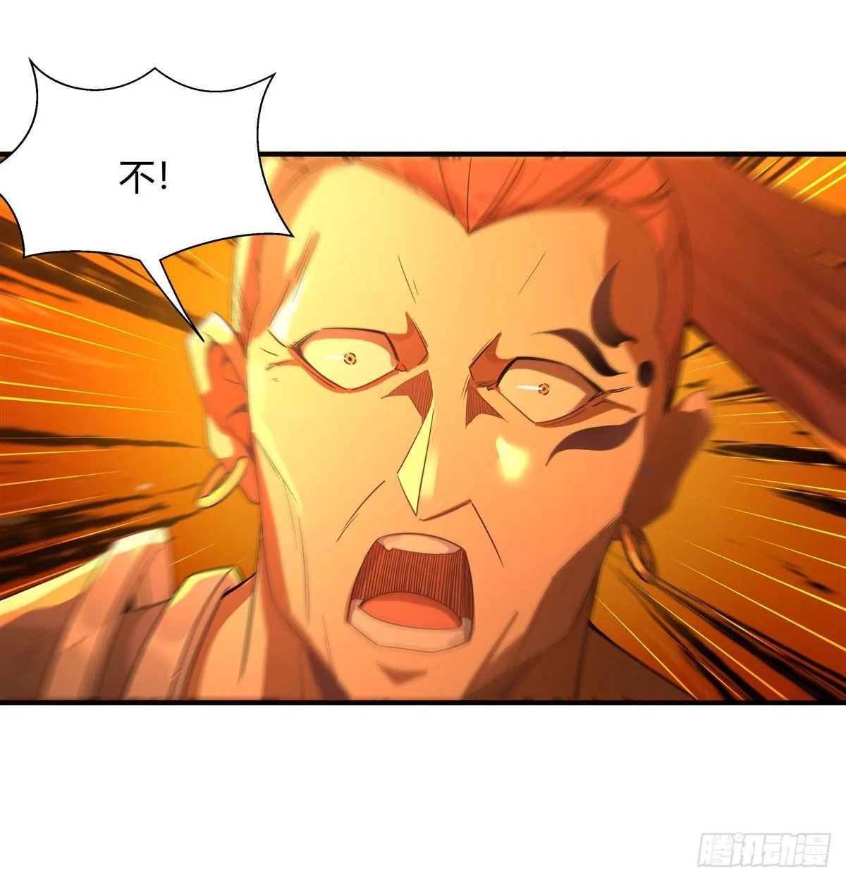 第19话 动动手指秒全场 第17页