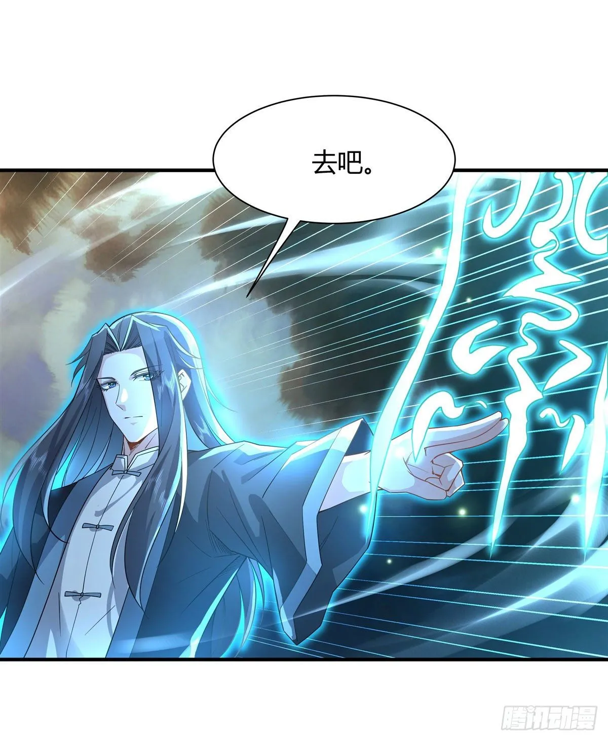 第19话 动动手指秒全场 第26页