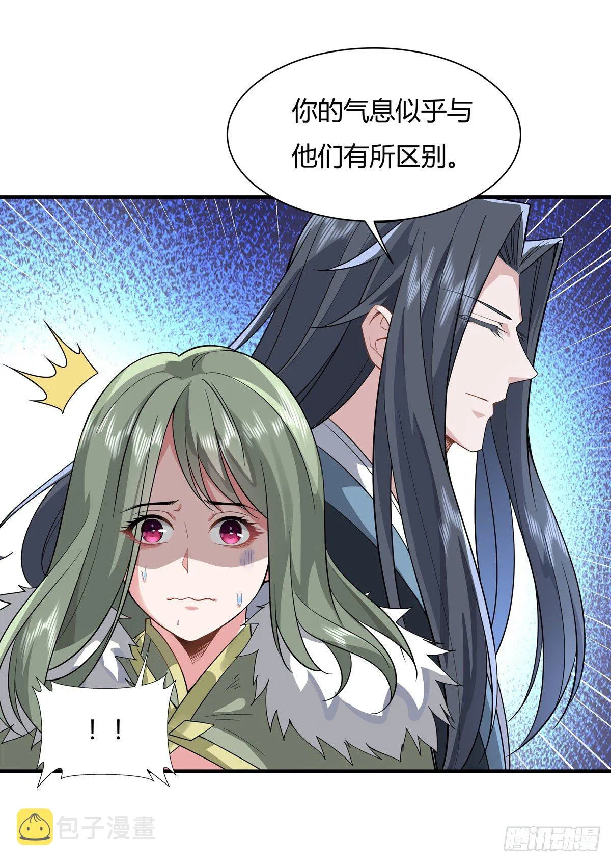 第19话 动动手指秒全场 第32页