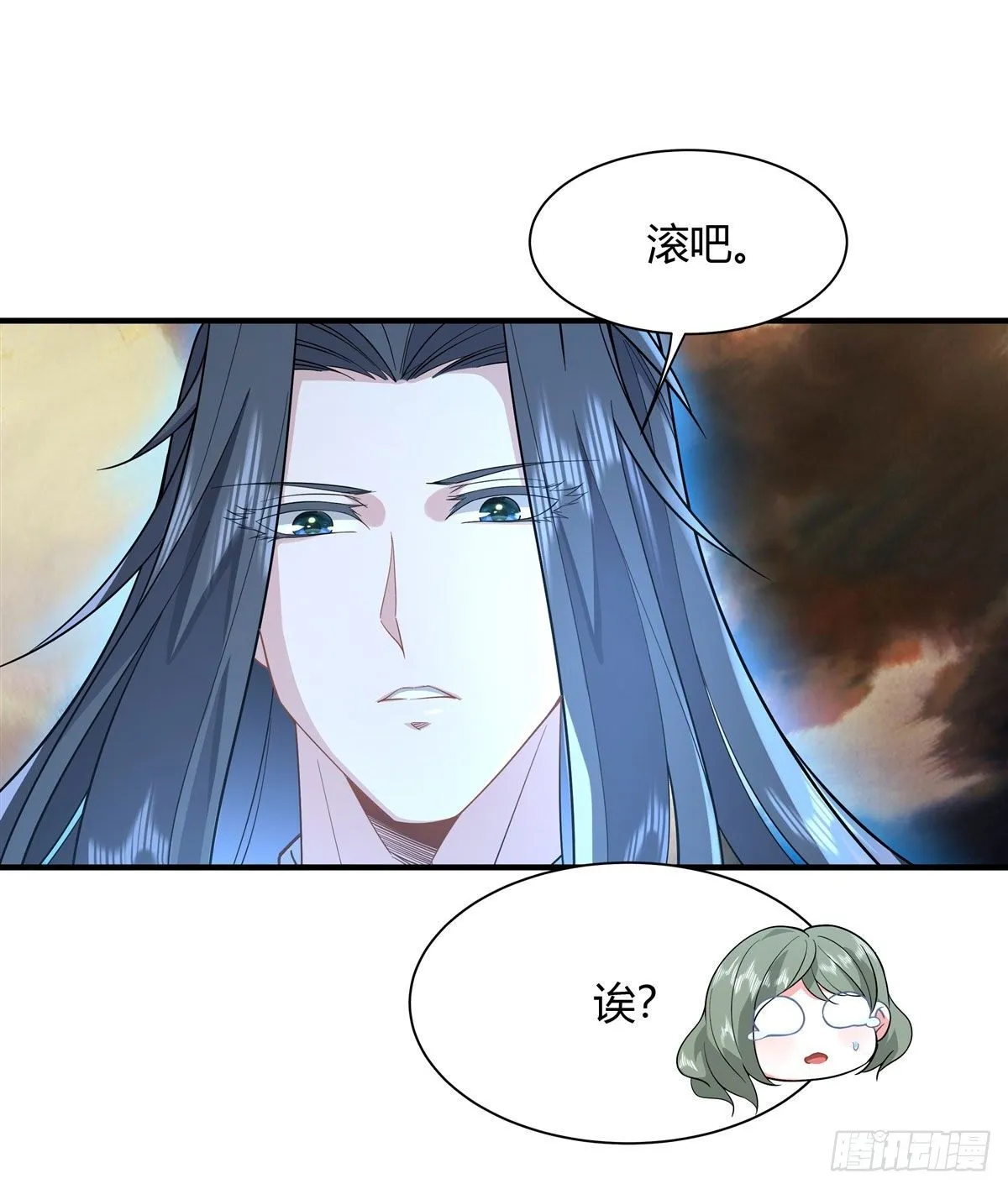 第19话 动动手指秒全场 第34页
