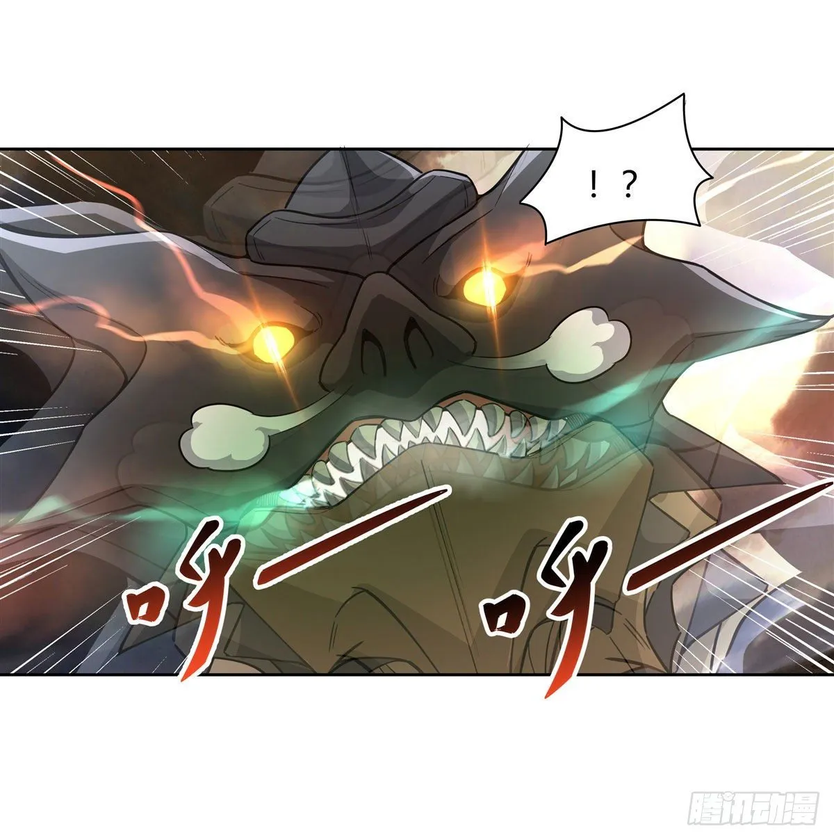 第20话 红莲魔宗 第14页