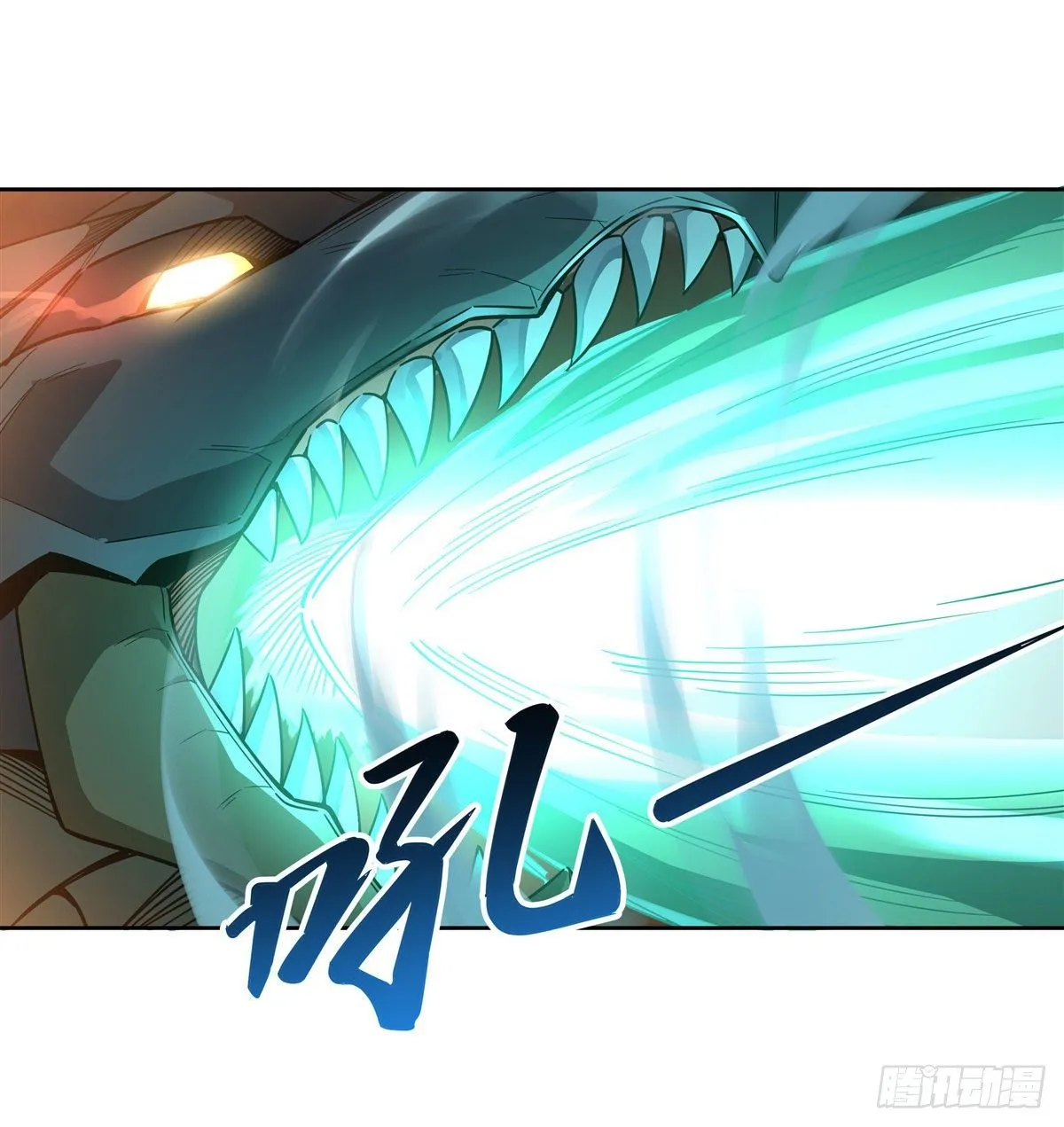 第20话 红莲魔宗 第16页