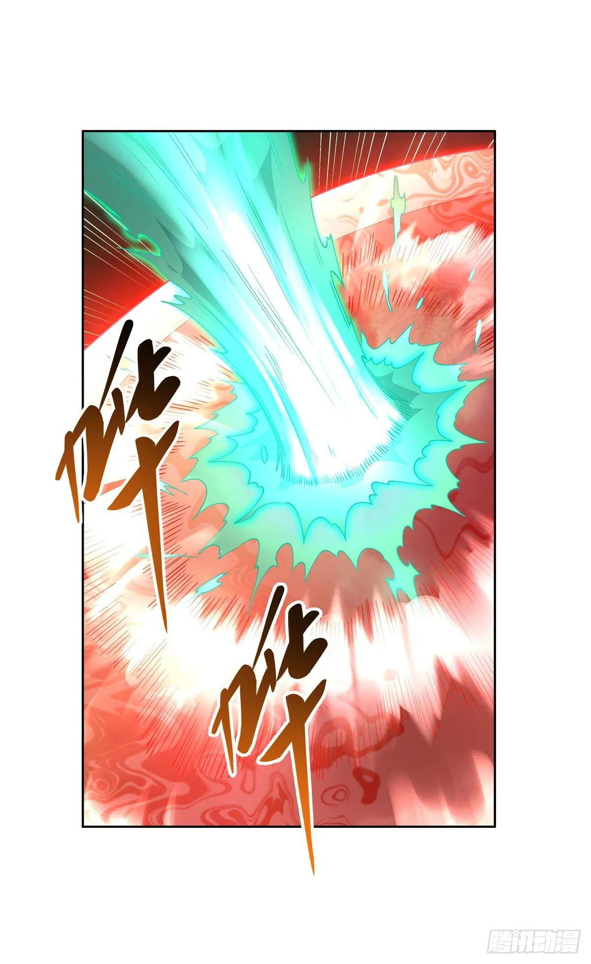 第20话 红莲魔宗 第21页