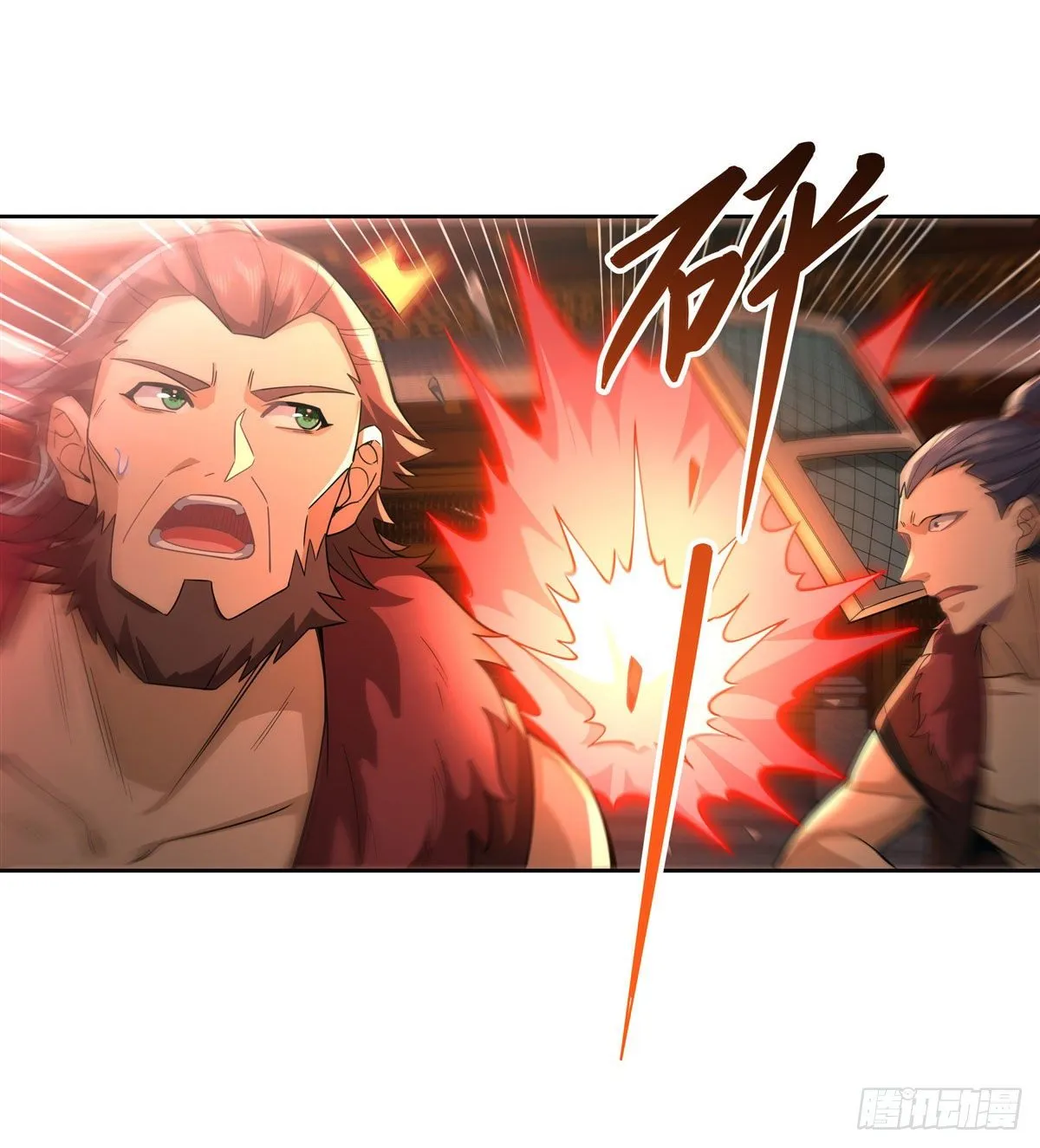 第20话 红莲魔宗 第24页
