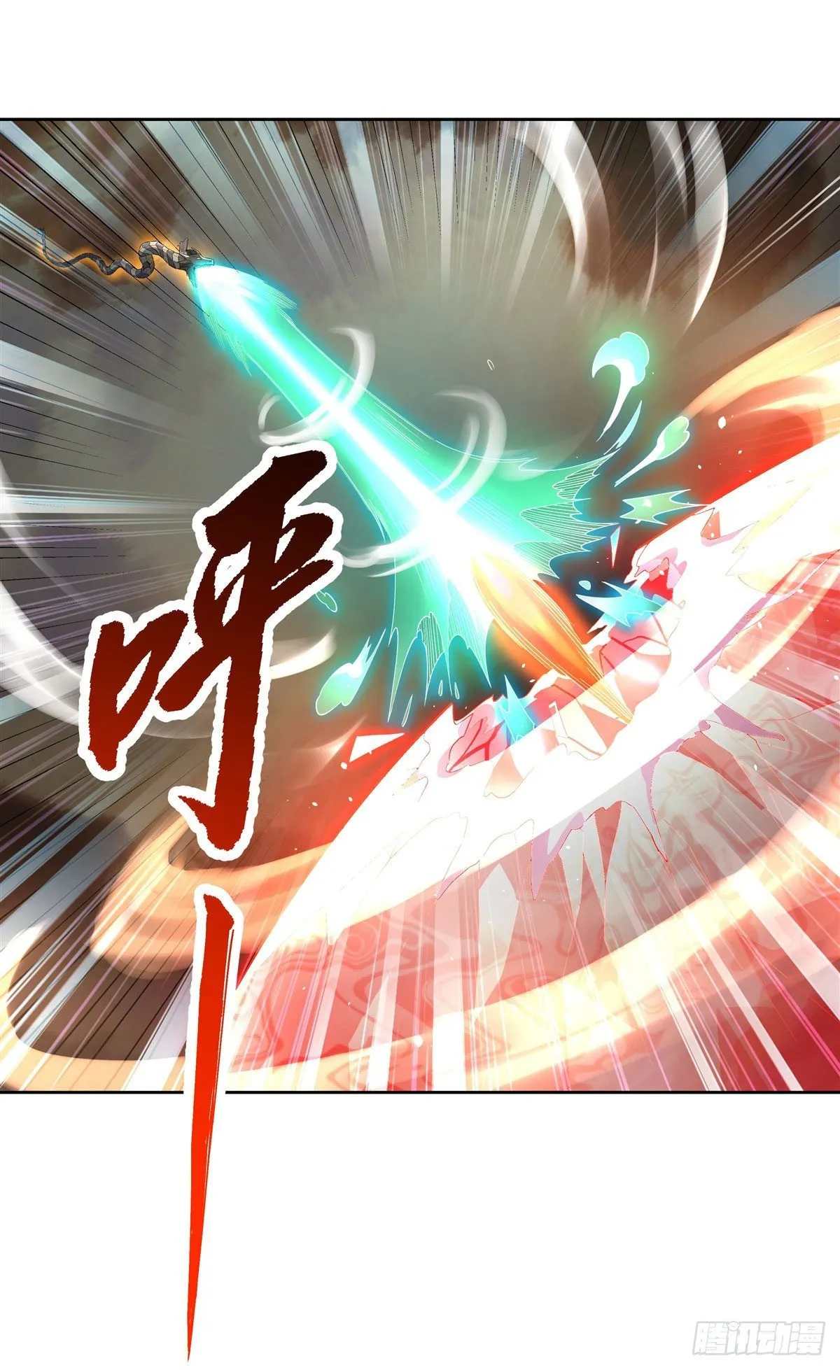 第20话 红莲魔宗 第27页