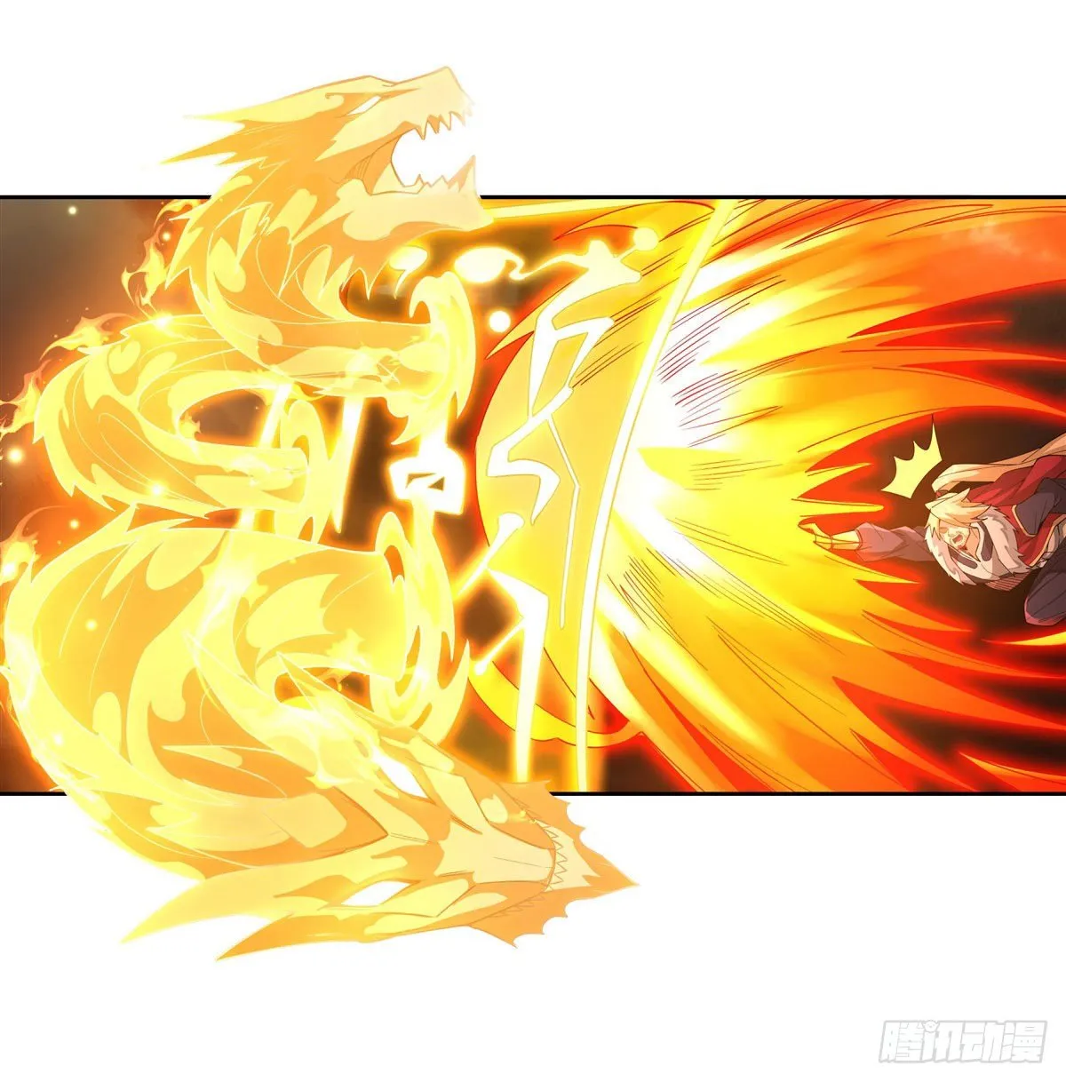第20话 红莲魔宗 第32页