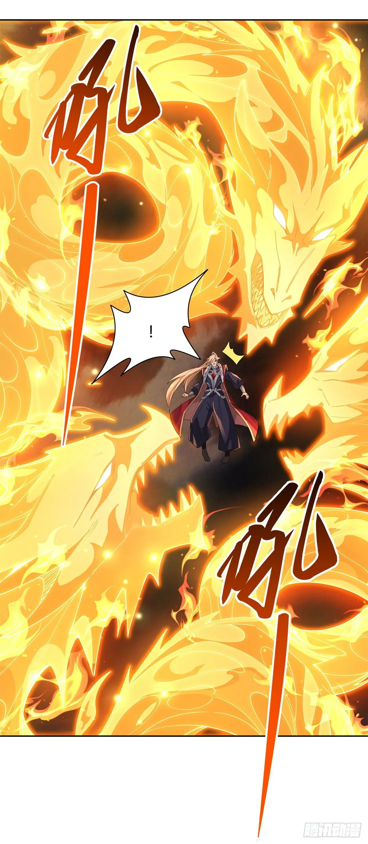 第20话 红莲魔宗 第33页