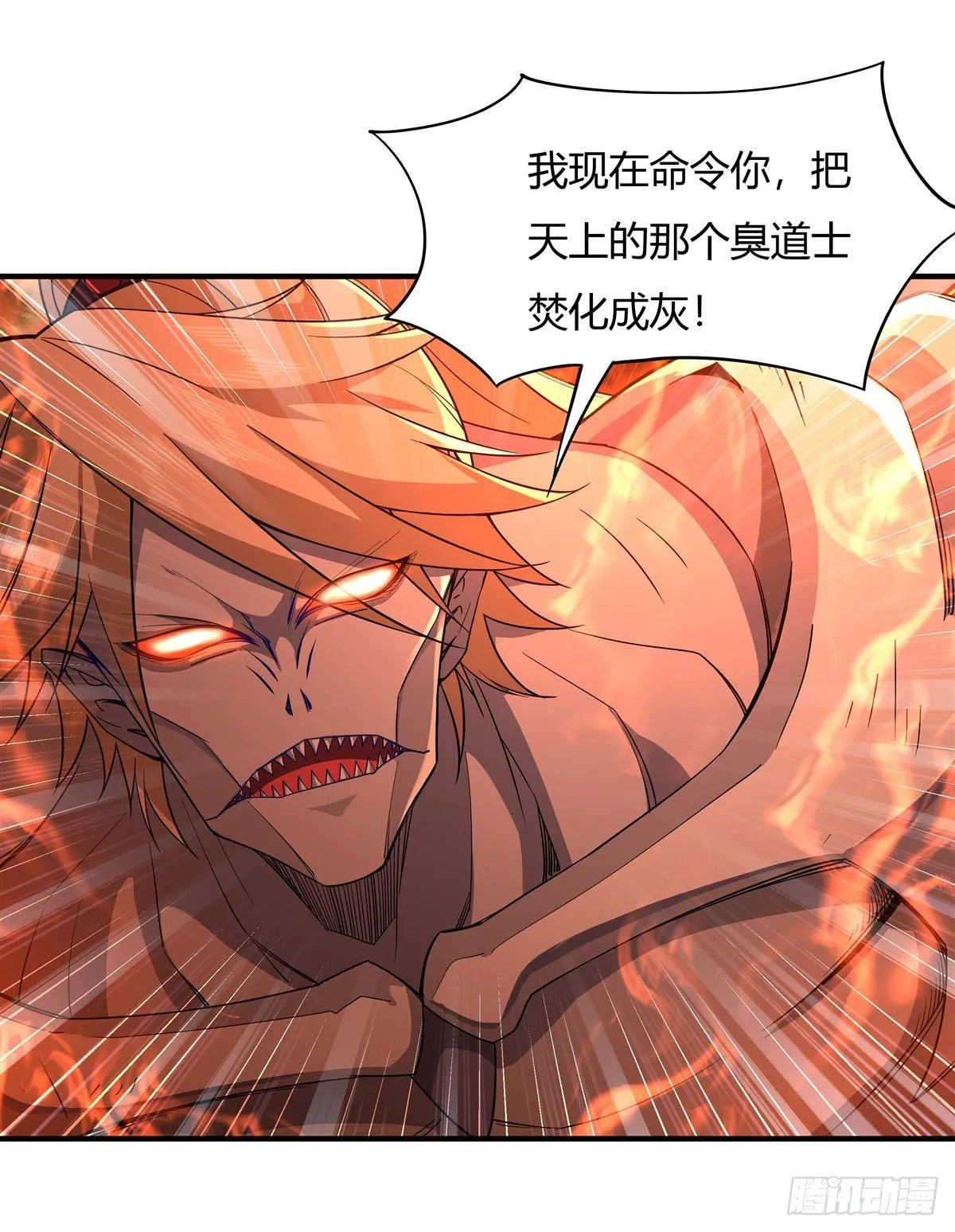 第21话 重见天日 第22页