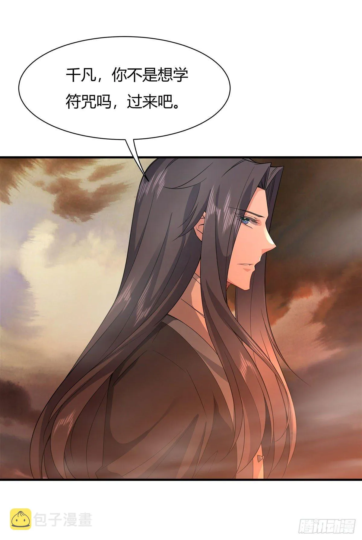 第21话 重见天日 第32页