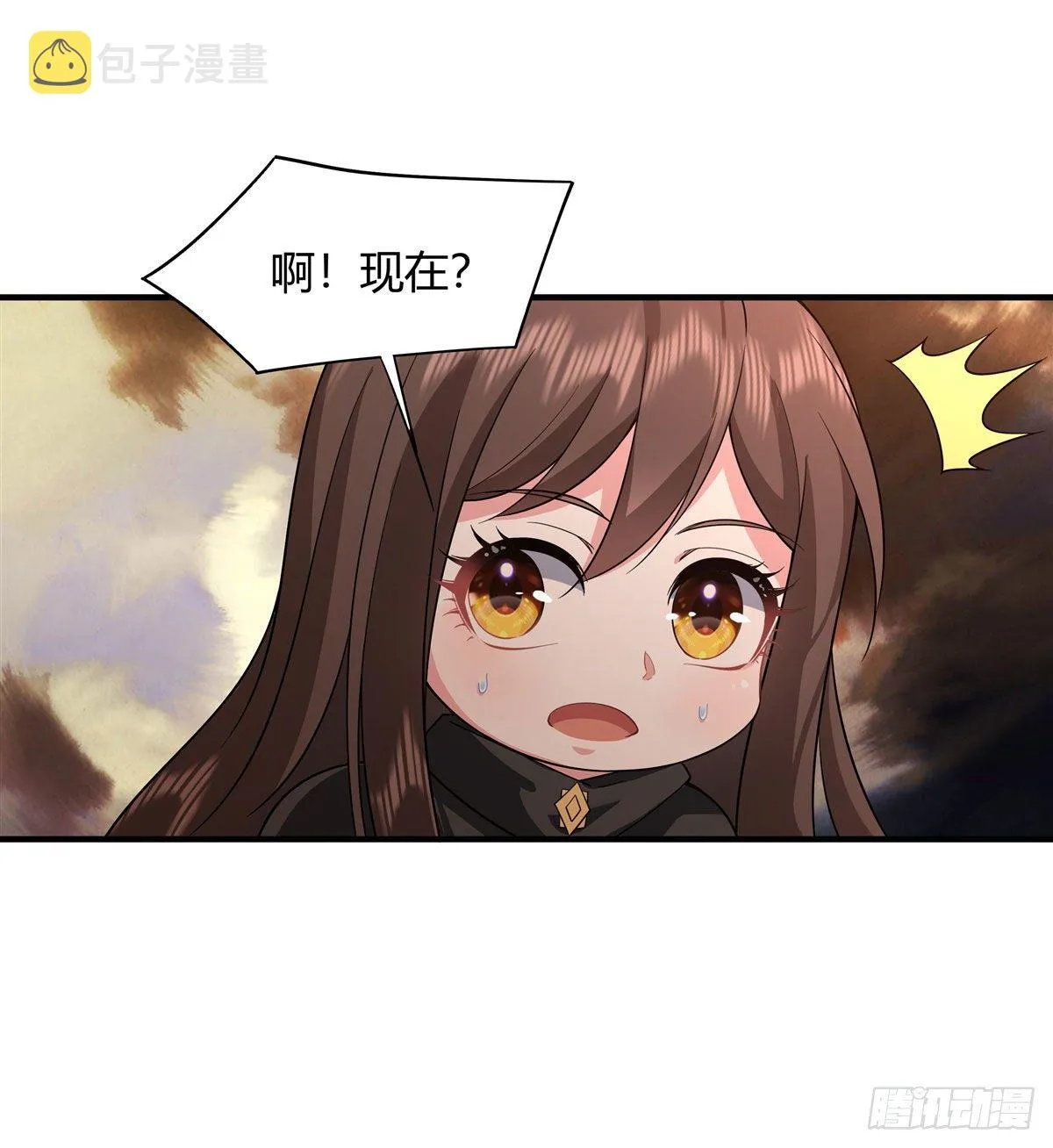 第21话 重见天日 第33页