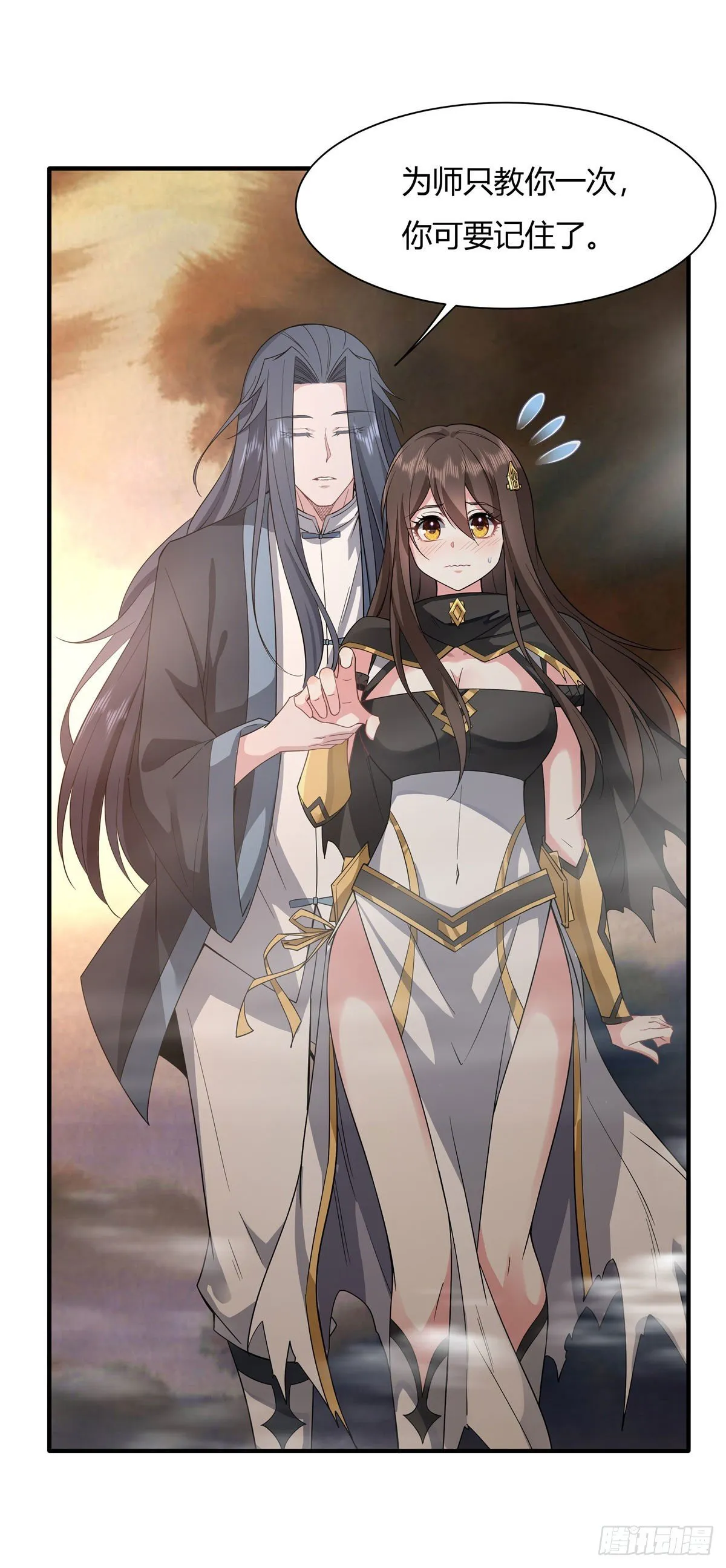 第21话 重见天日 第34页