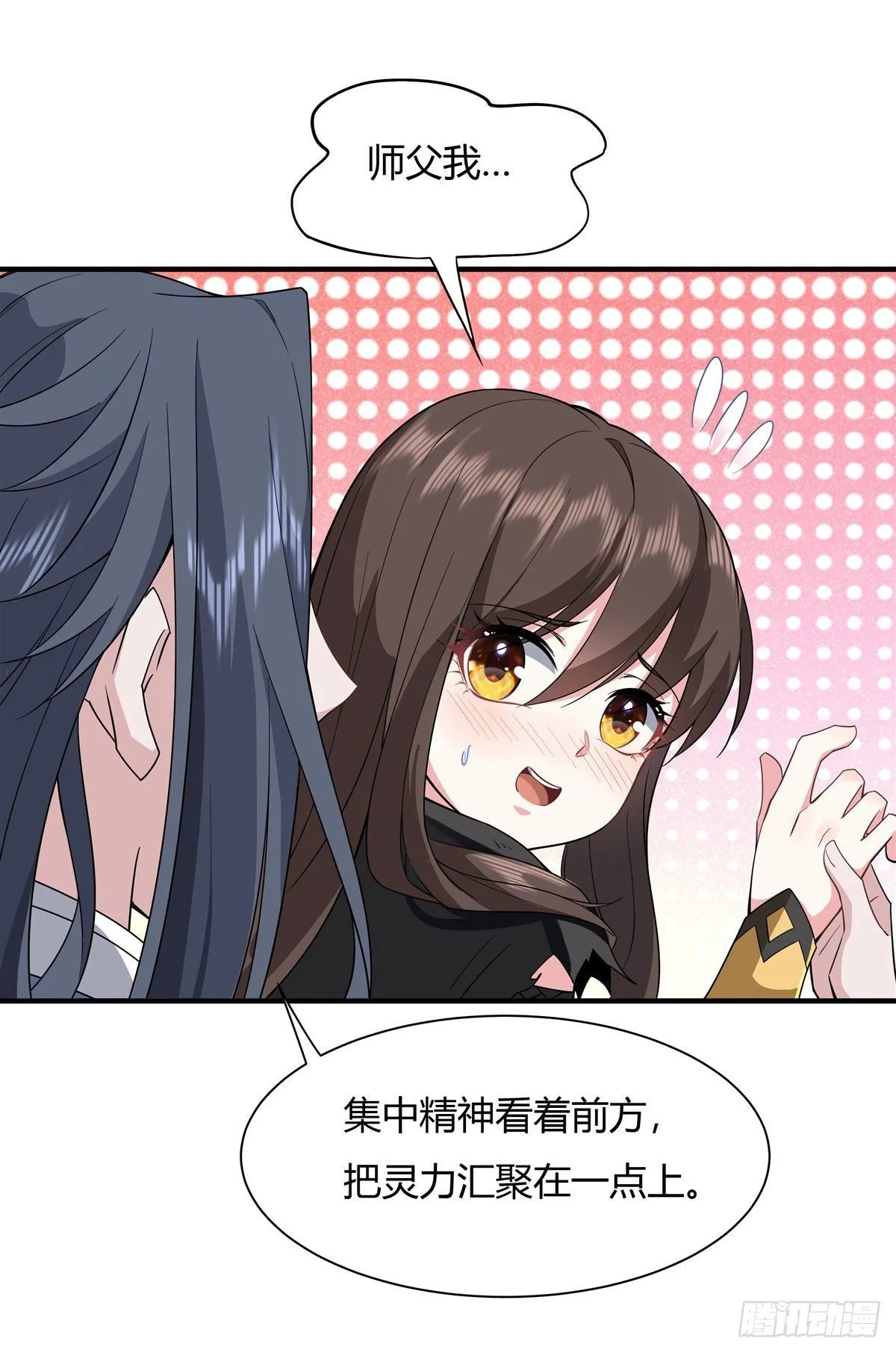 第21话 重见天日 第35页
