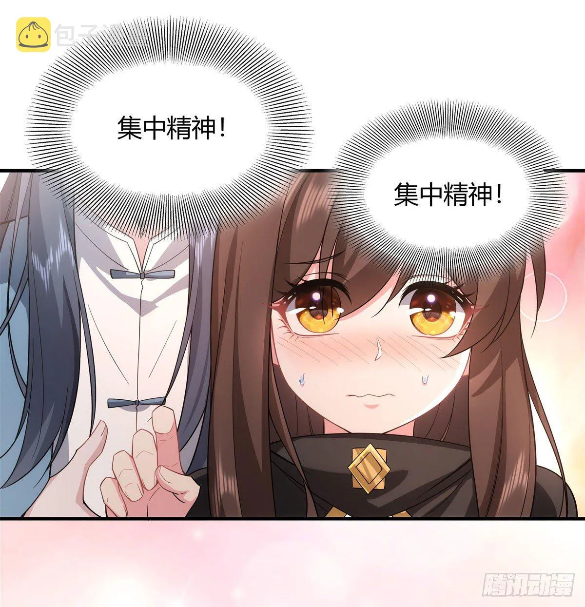 第21话 重见天日 第36页