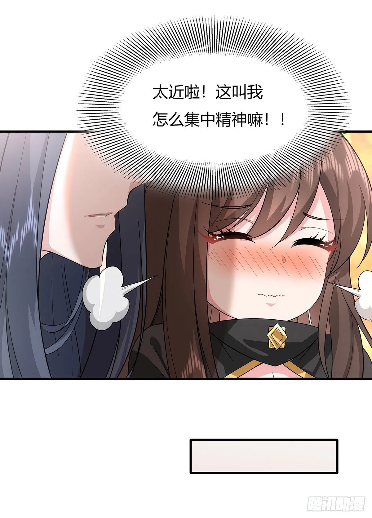 第21话 重见天日 第38页