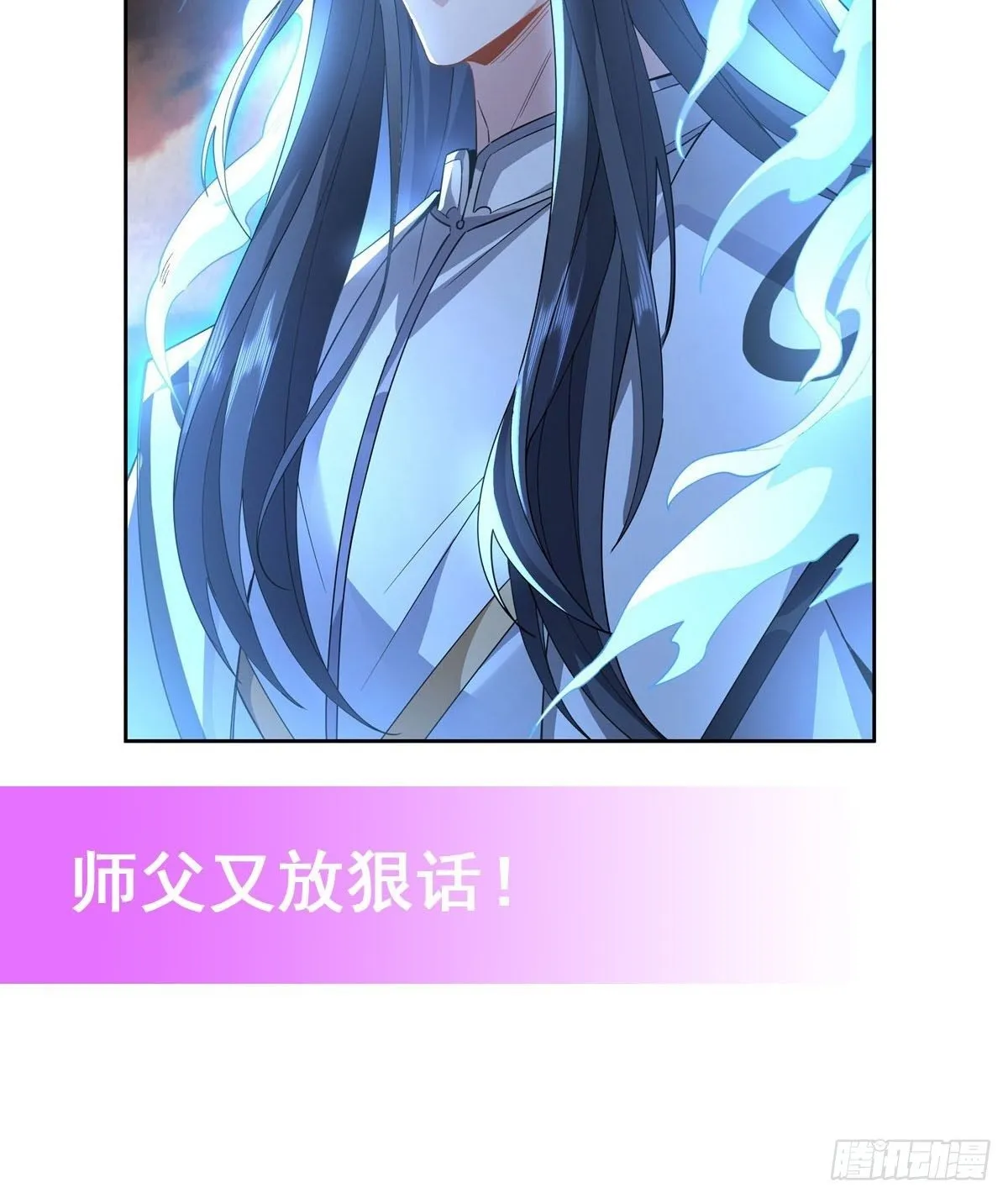 第21话 重见天日 第46页