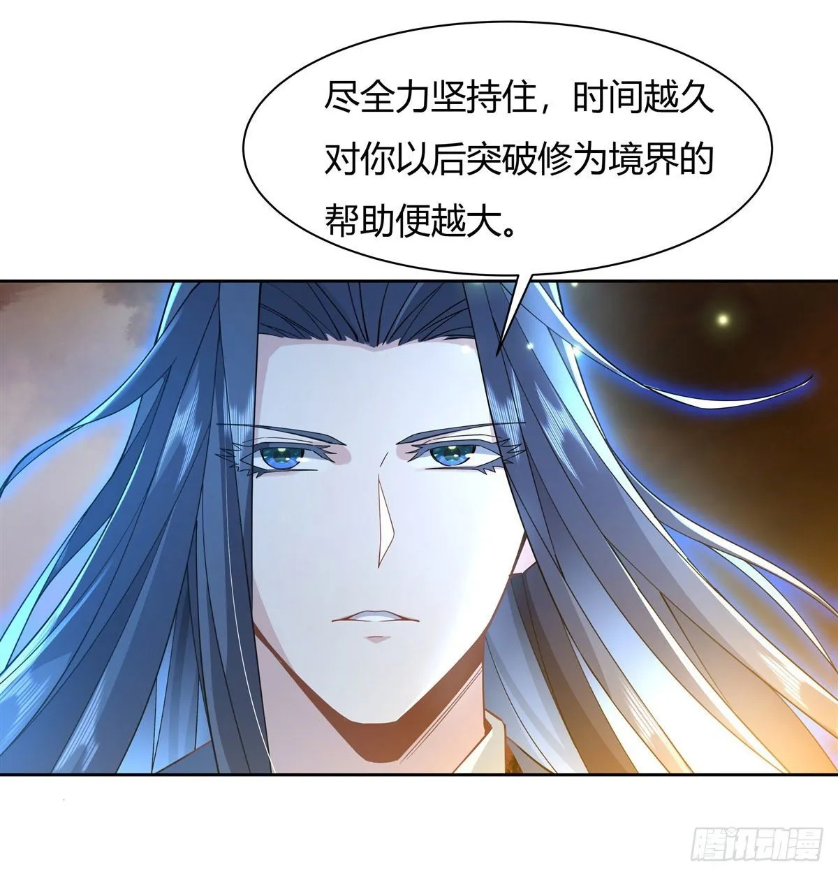 第22话 这个男人好强 第4页