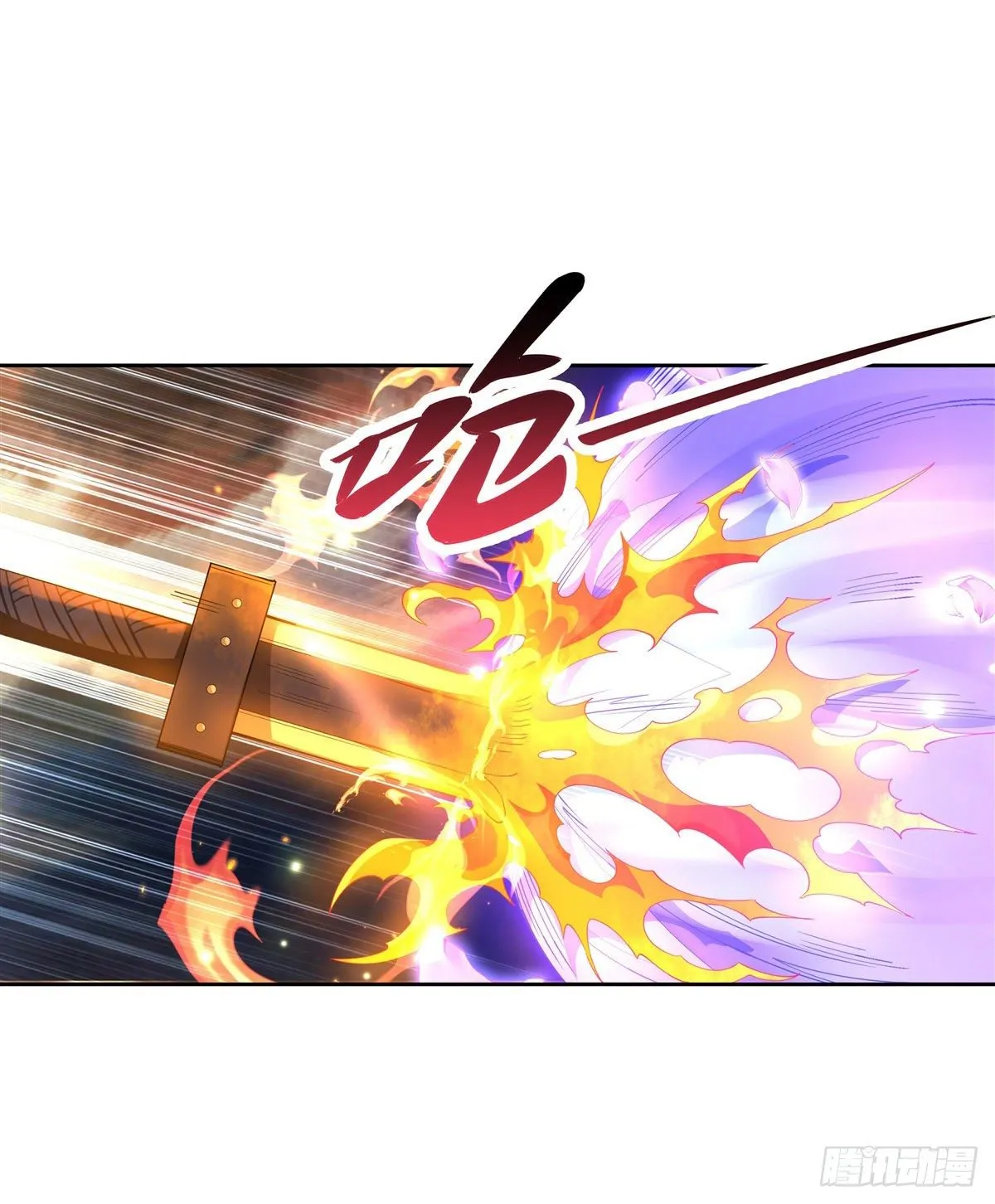 第22话 这个男人好强 第16页