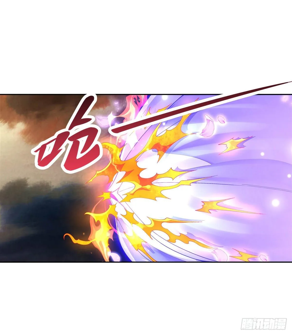 第22话 这个男人好强 第17页