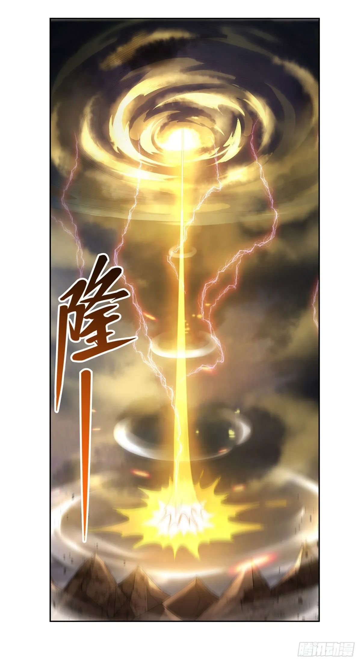 第22话 这个男人好强 第22页