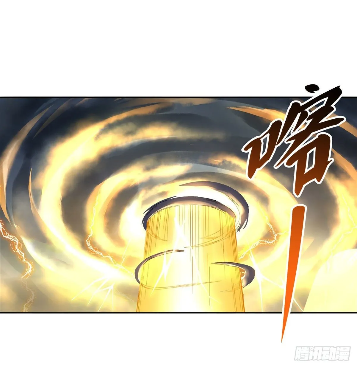 第22话 这个男人好强 第25页