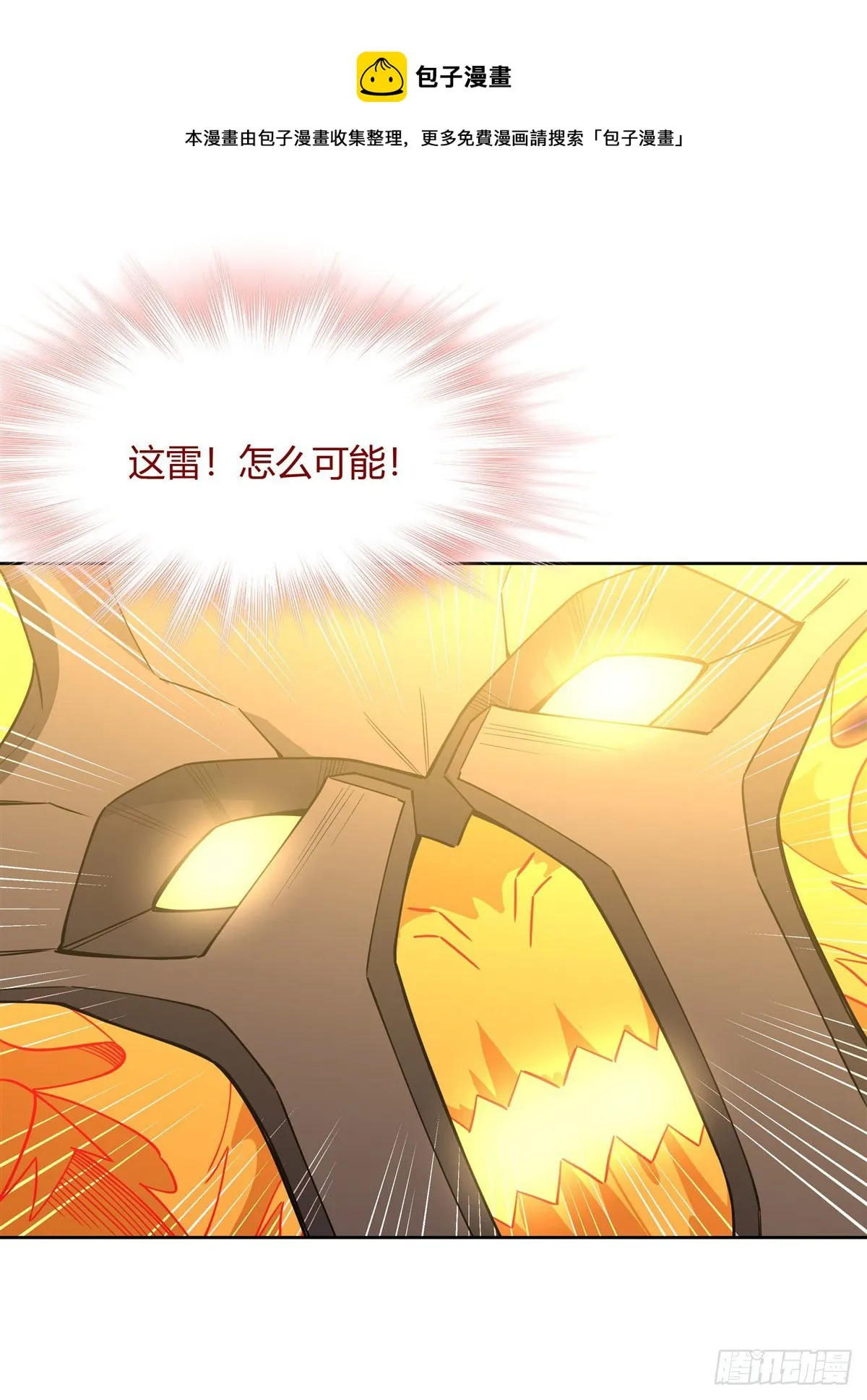 第22话 这个男人好强 第27页