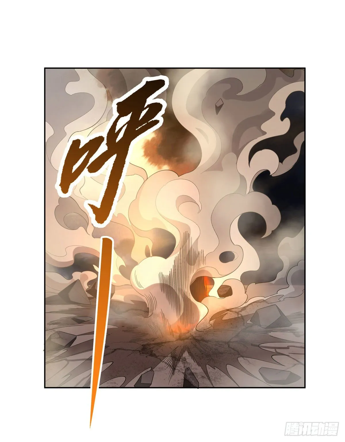 第22话 这个男人好强 第33页