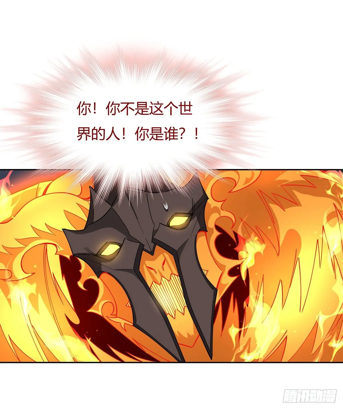 第22话 这个男人好强 第38页