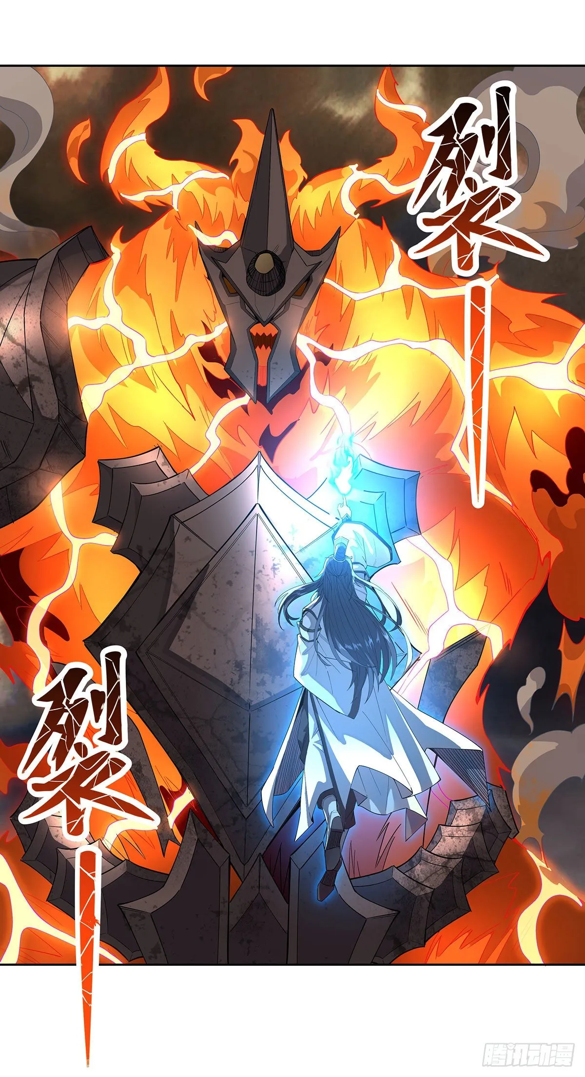 第22话 这个男人好强 第42页