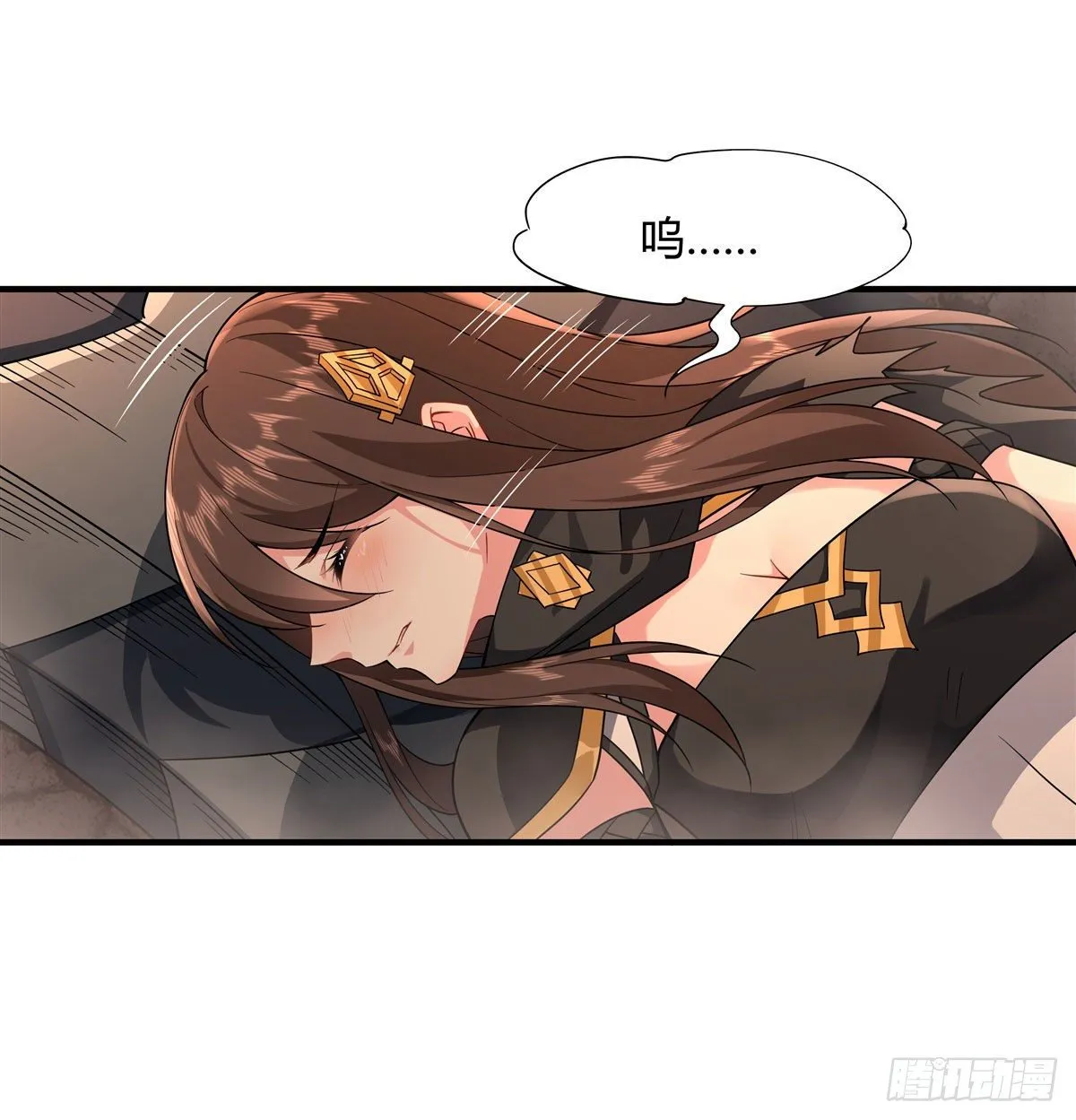 第23话 吸收气运 第10页