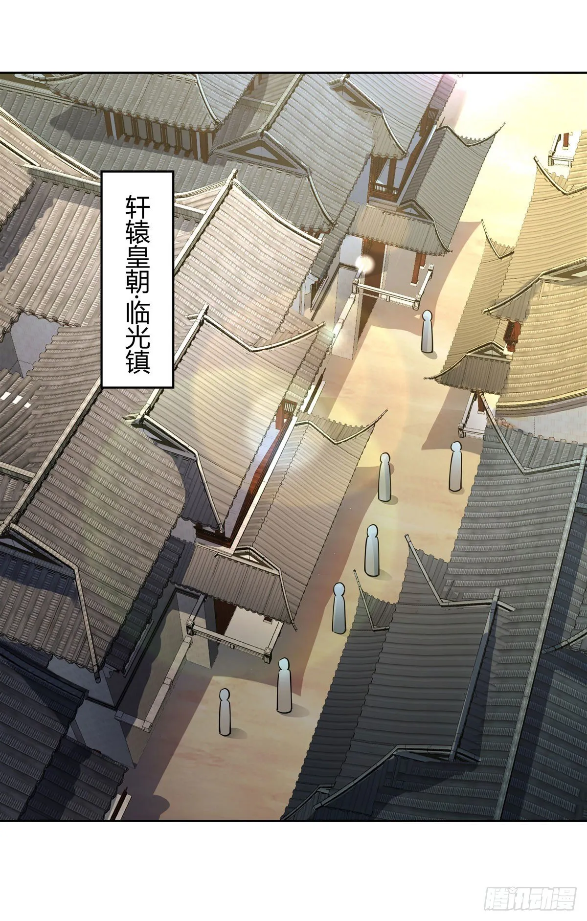 第24话 特别修炼 第2页