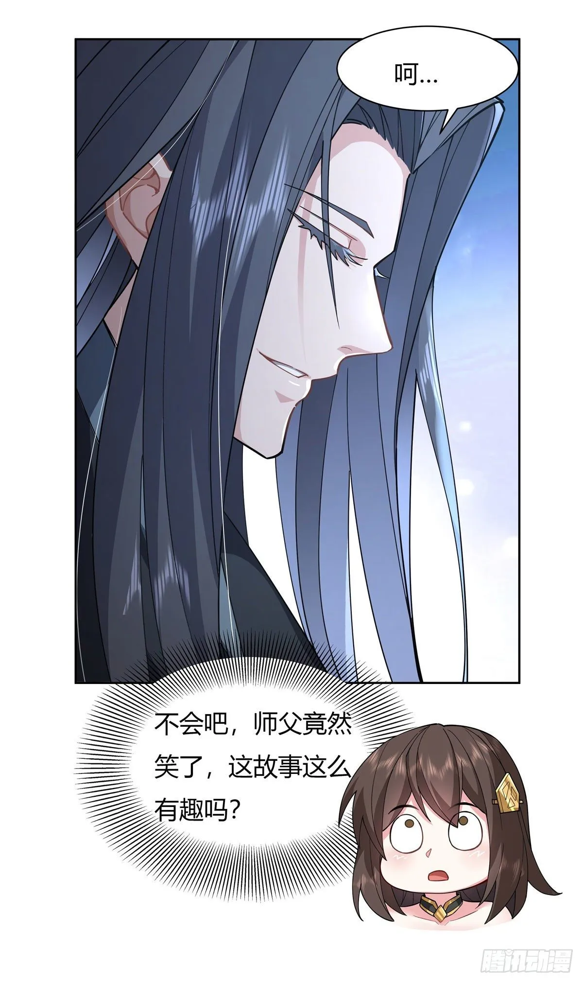 第24话 特别修炼 第7页