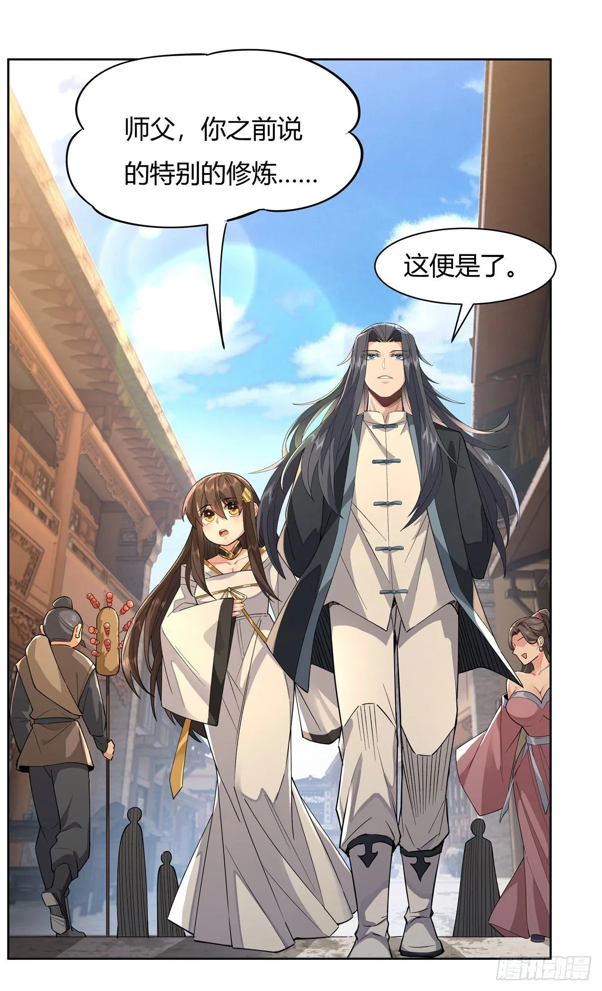 第24话 特别修炼 第19页