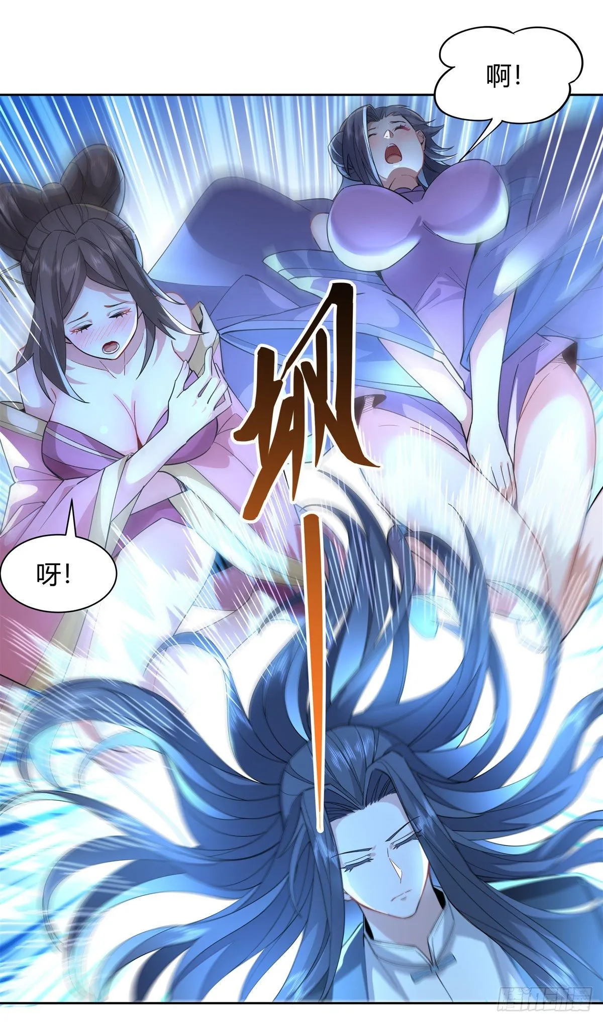 第24话 特别修炼 第36页