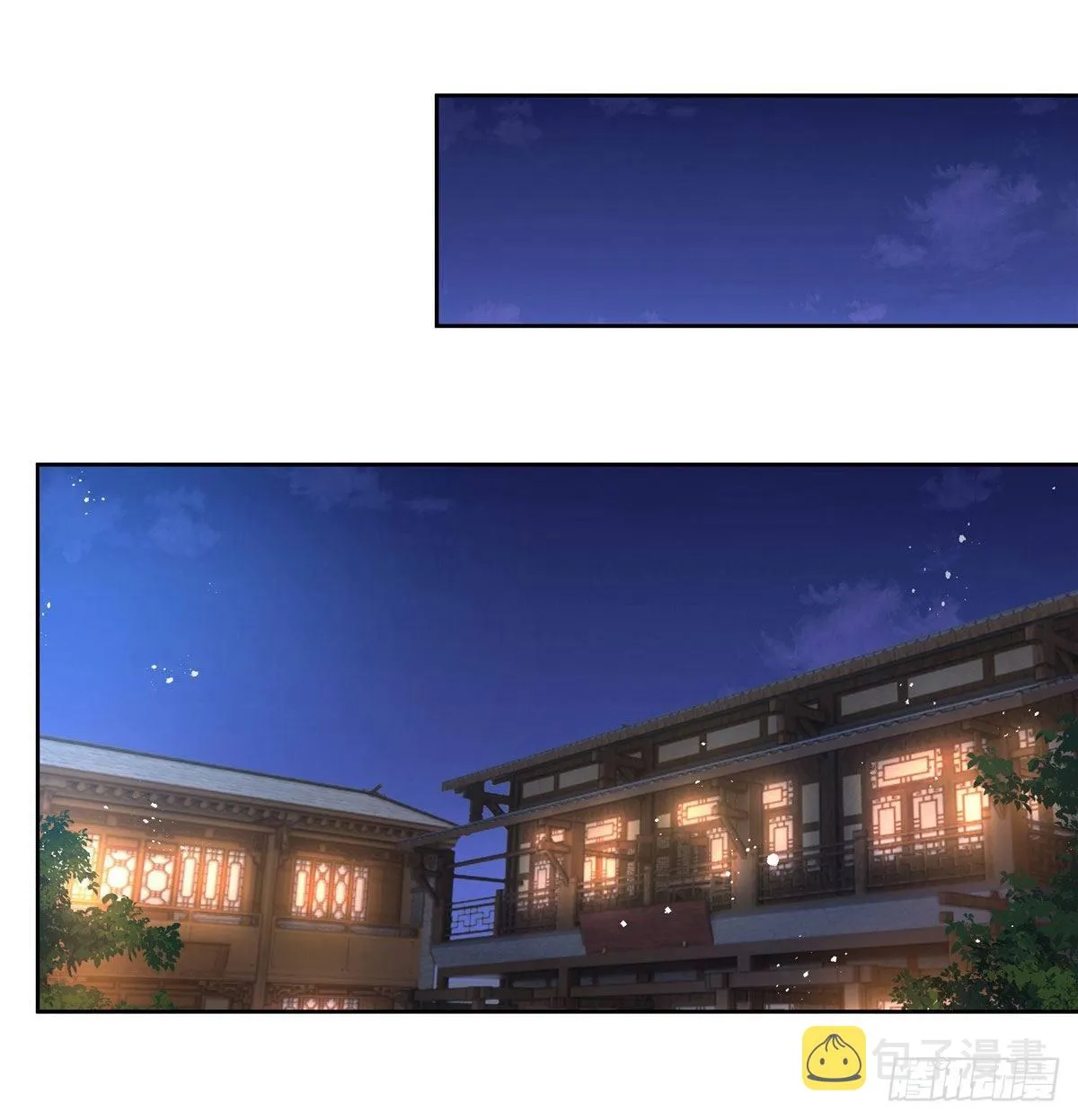 第24话 特别修炼 第39页