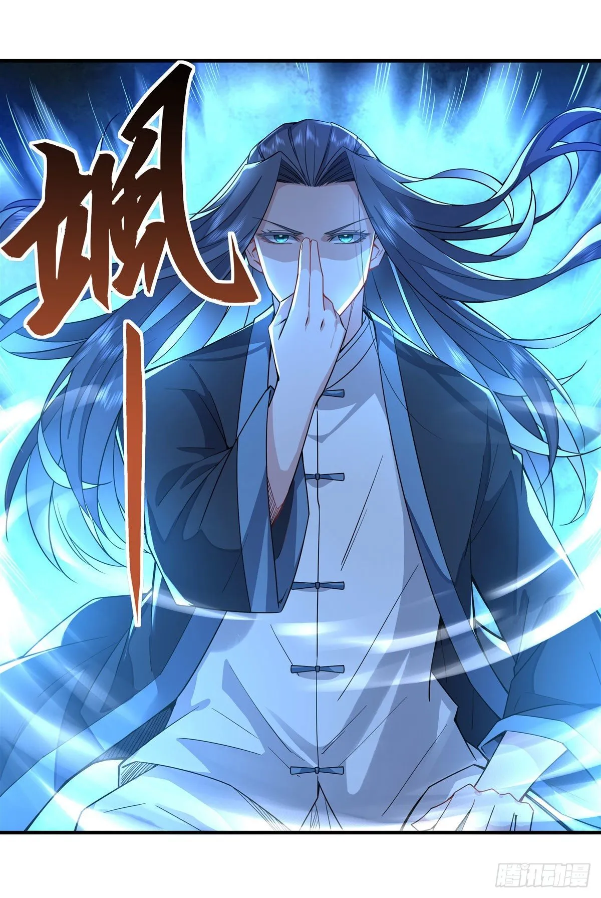 第25话 狭路相逢 第2页