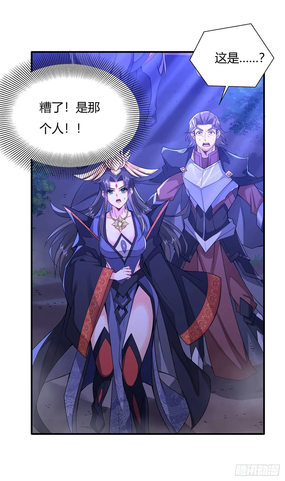 第25话 狭路相逢 第11页
