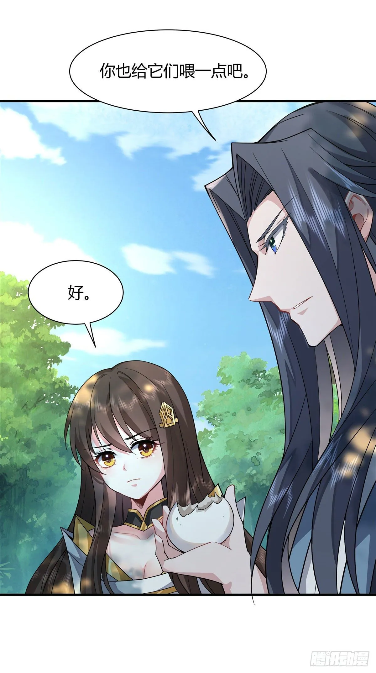 第25话 狭路相逢 第22页
