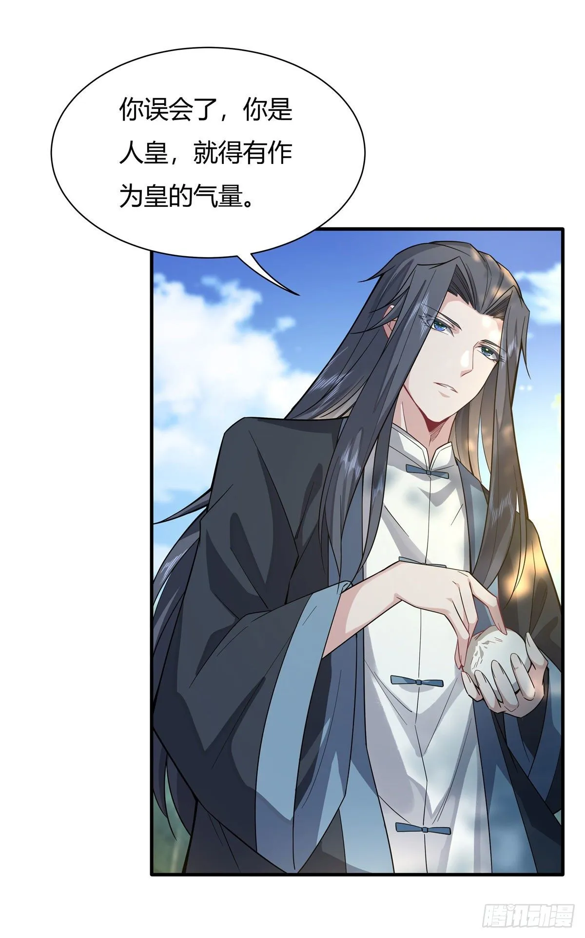 第25话 狭路相逢 第34页