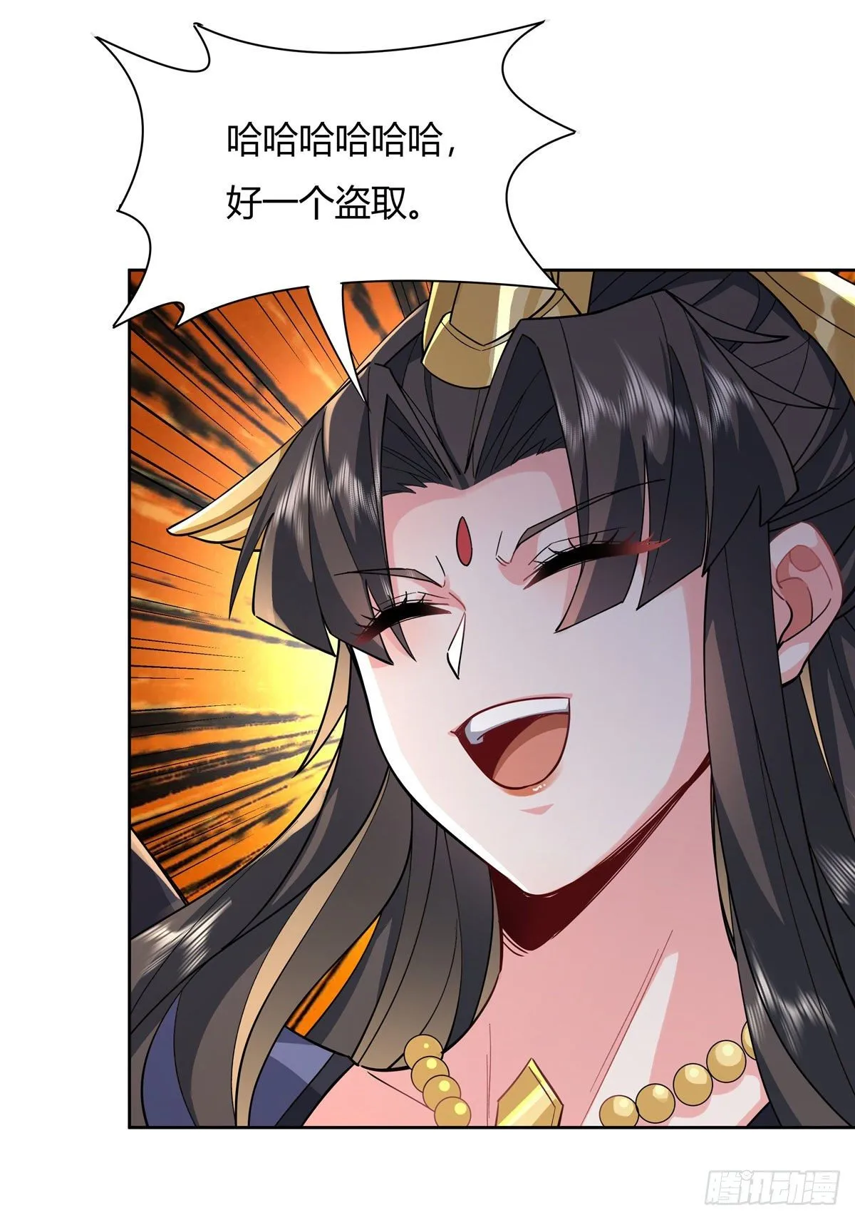 第26话 这就是你嚣张资本 第8页