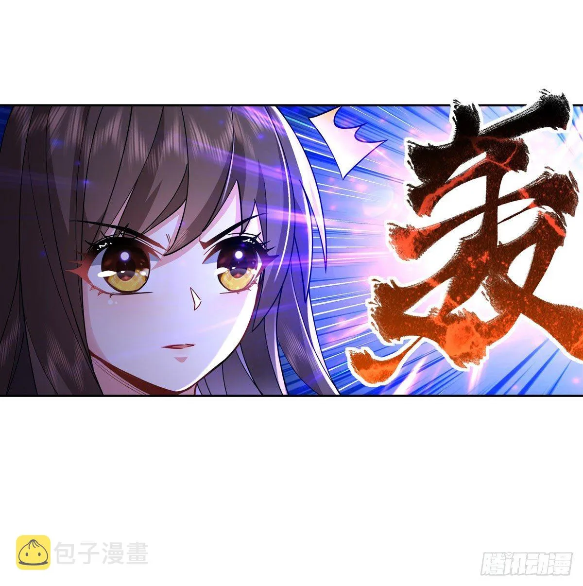 第26话 这就是你嚣张资本 第14页